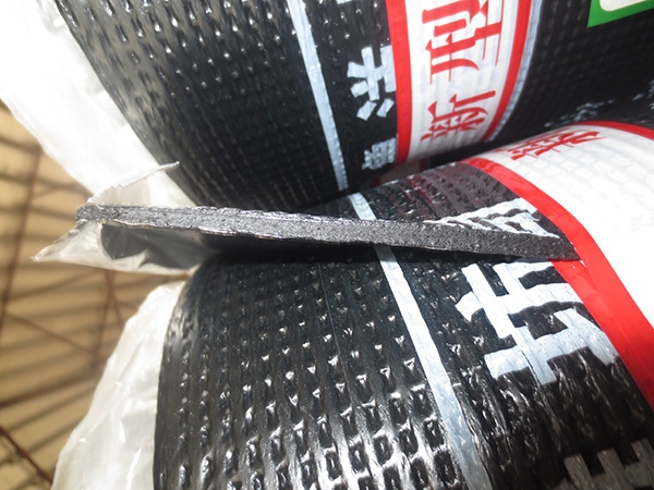 改性瀝青防水卷材