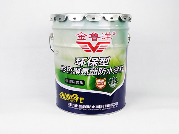 環保型彩色聚氨酯防水涂料