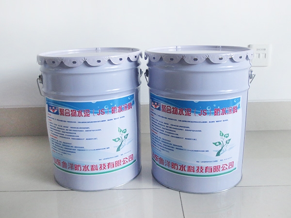 聚合物水泥（JS）復合防水涂料